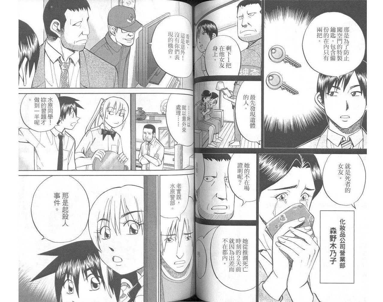 第33卷