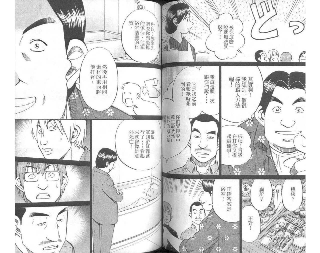 第33卷