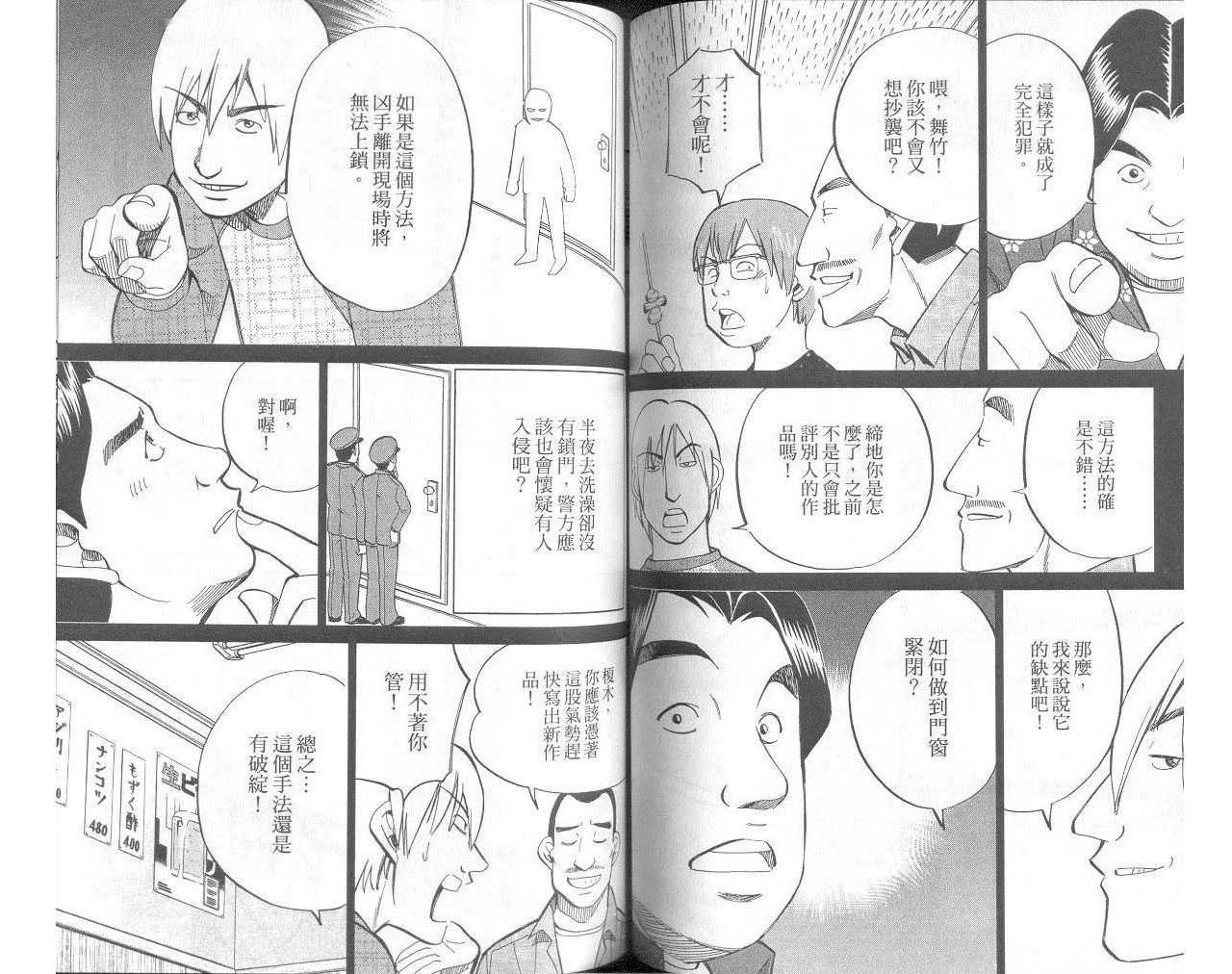 第33卷