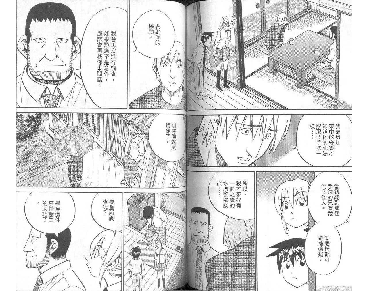 第33卷