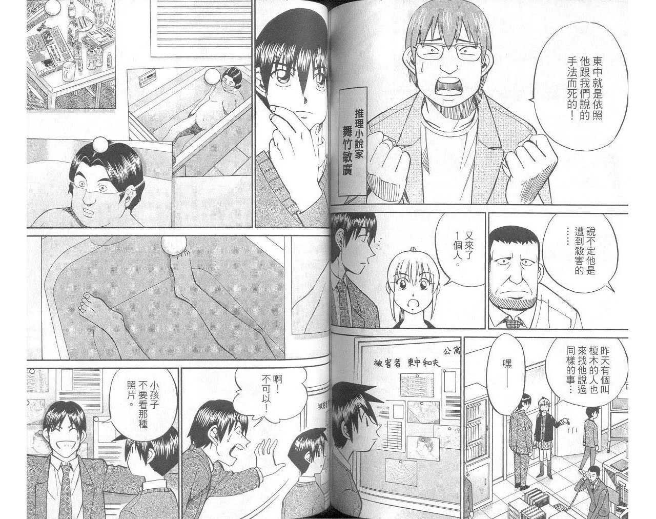 第33卷
