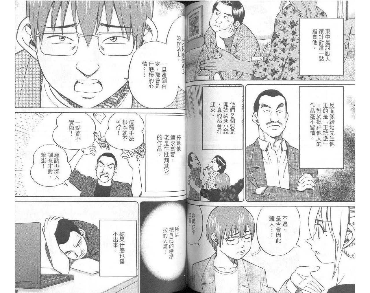 第33卷