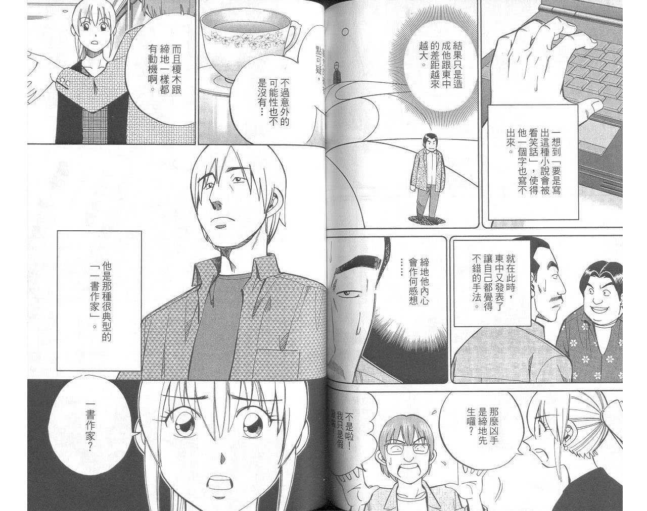 第33卷