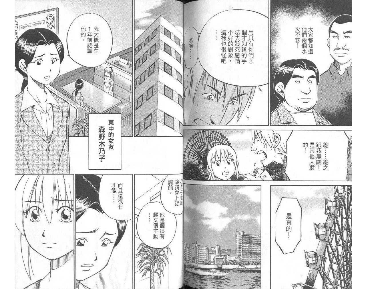 第33卷