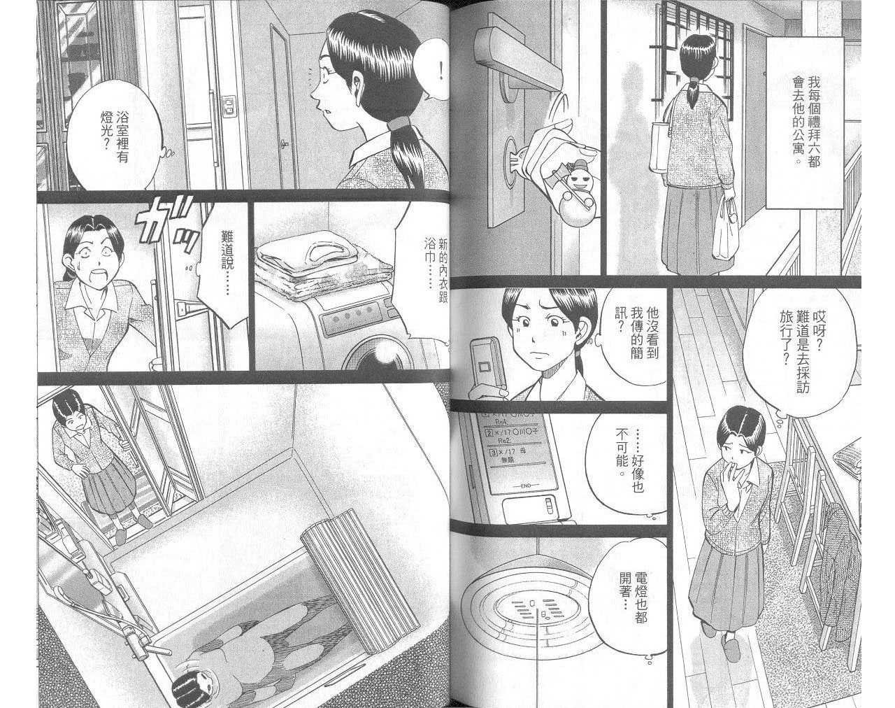第33卷