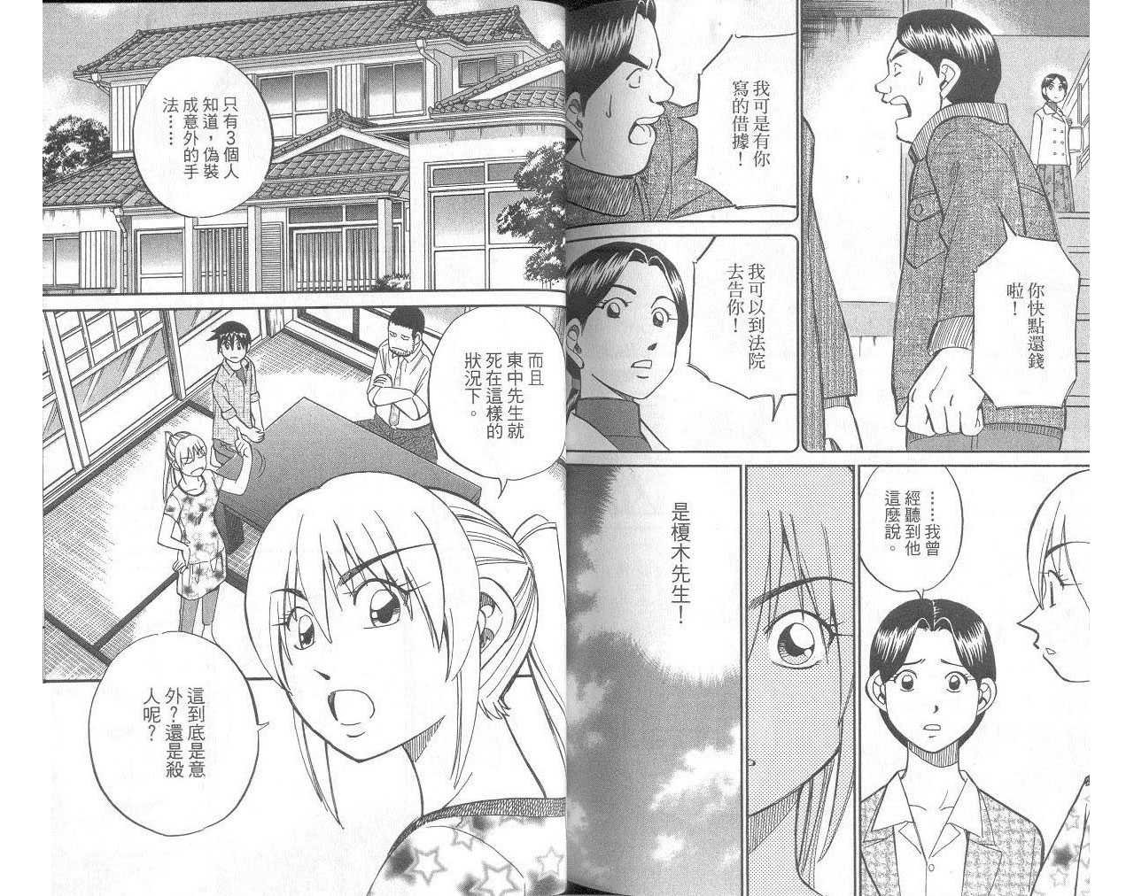 第33卷