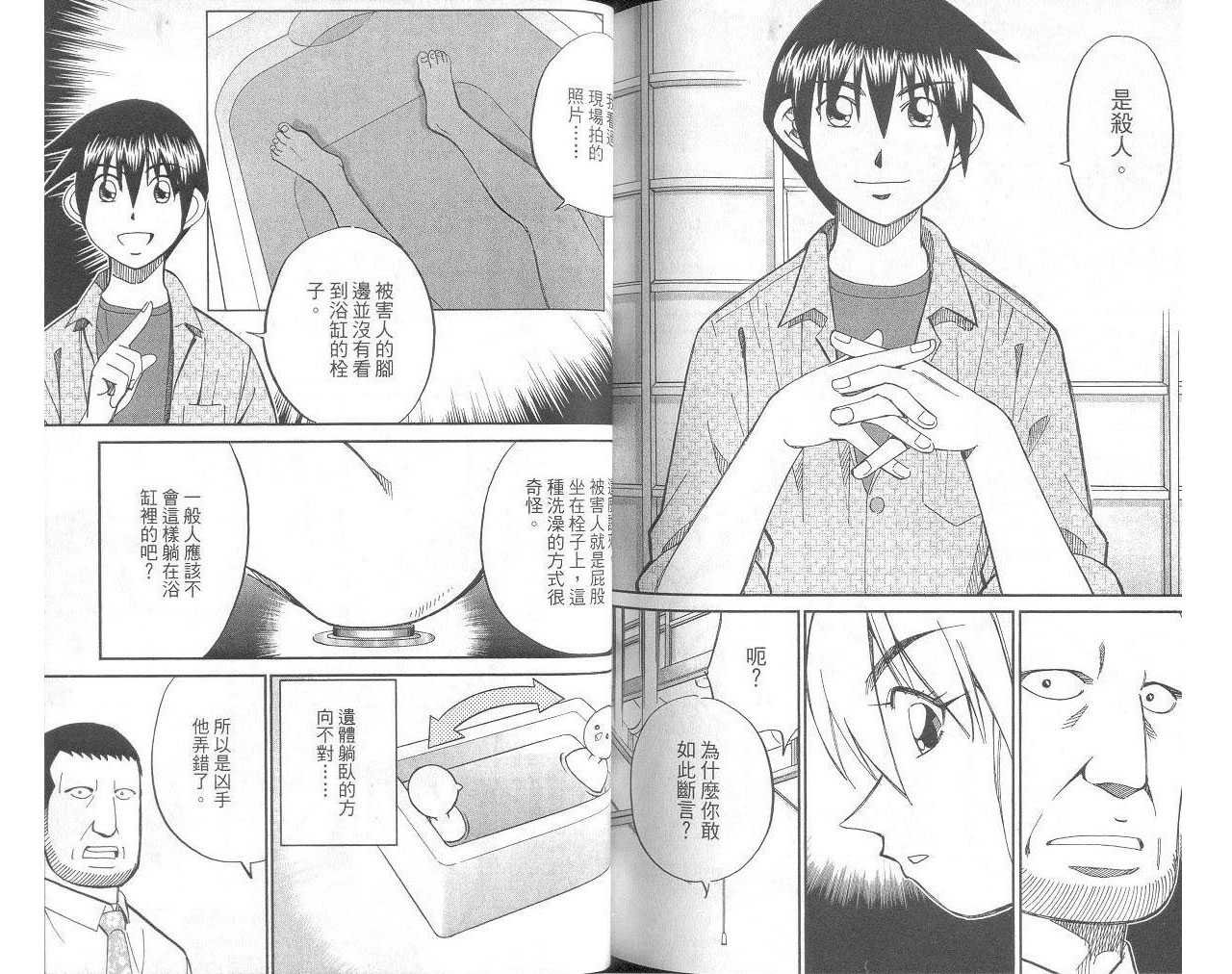 第33卷