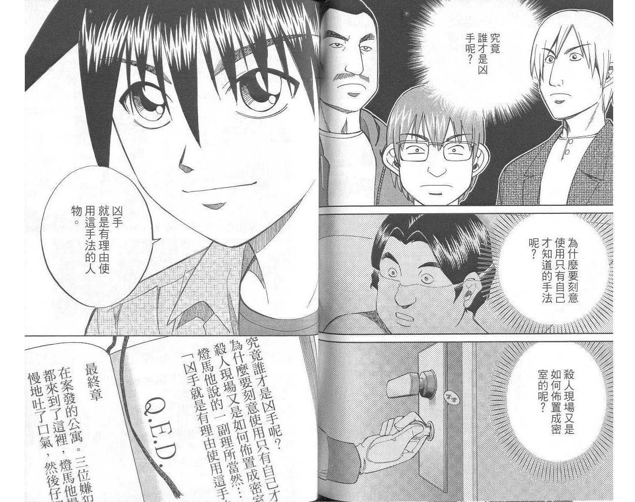 第33卷
