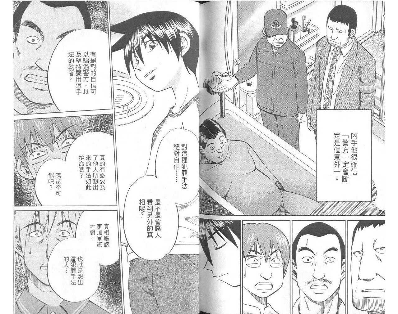 第33卷