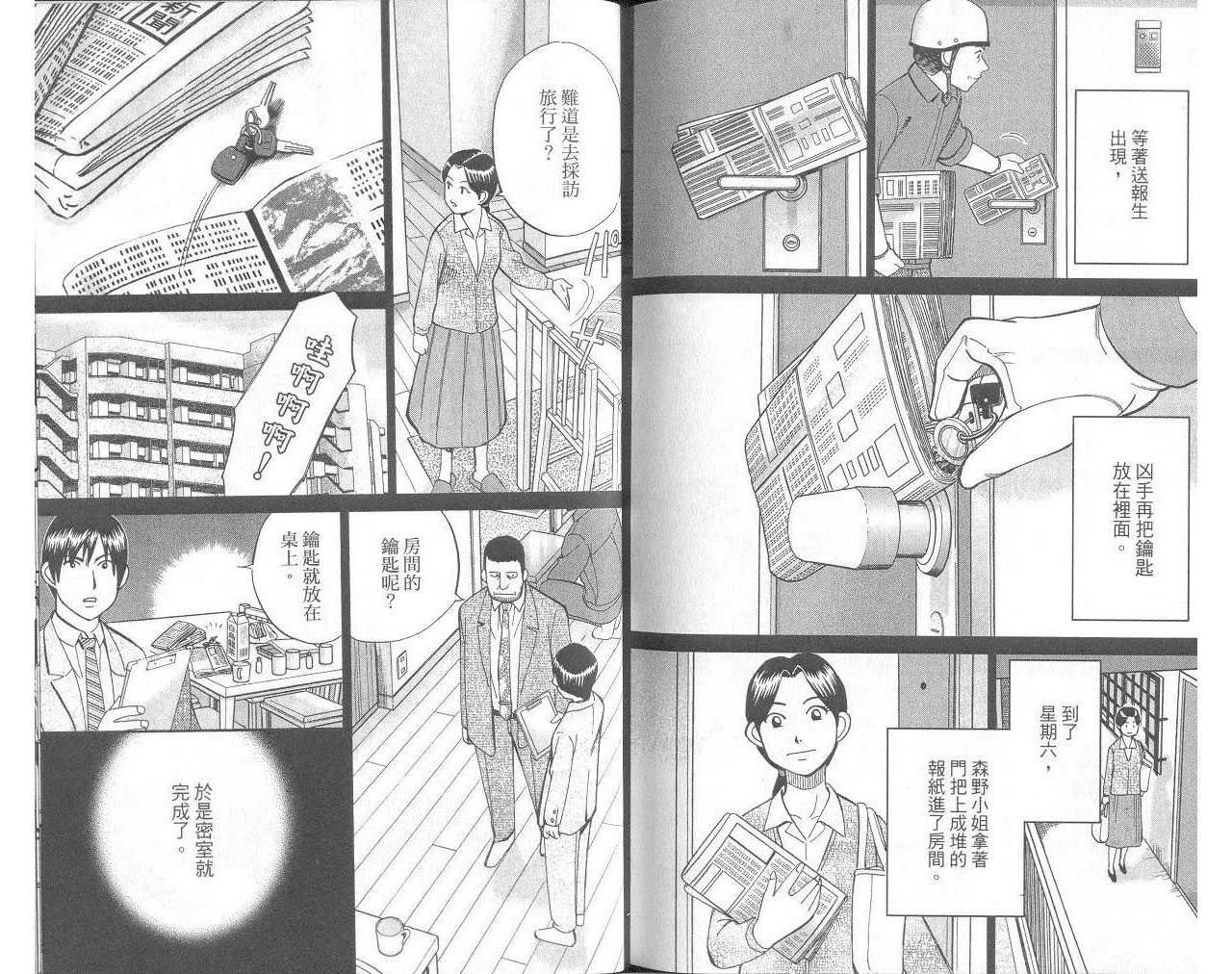 第33卷
