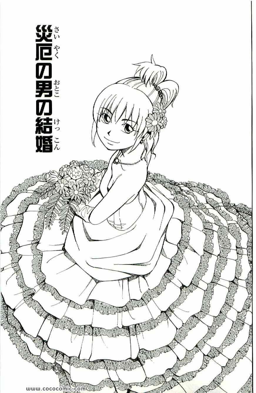 第34卷