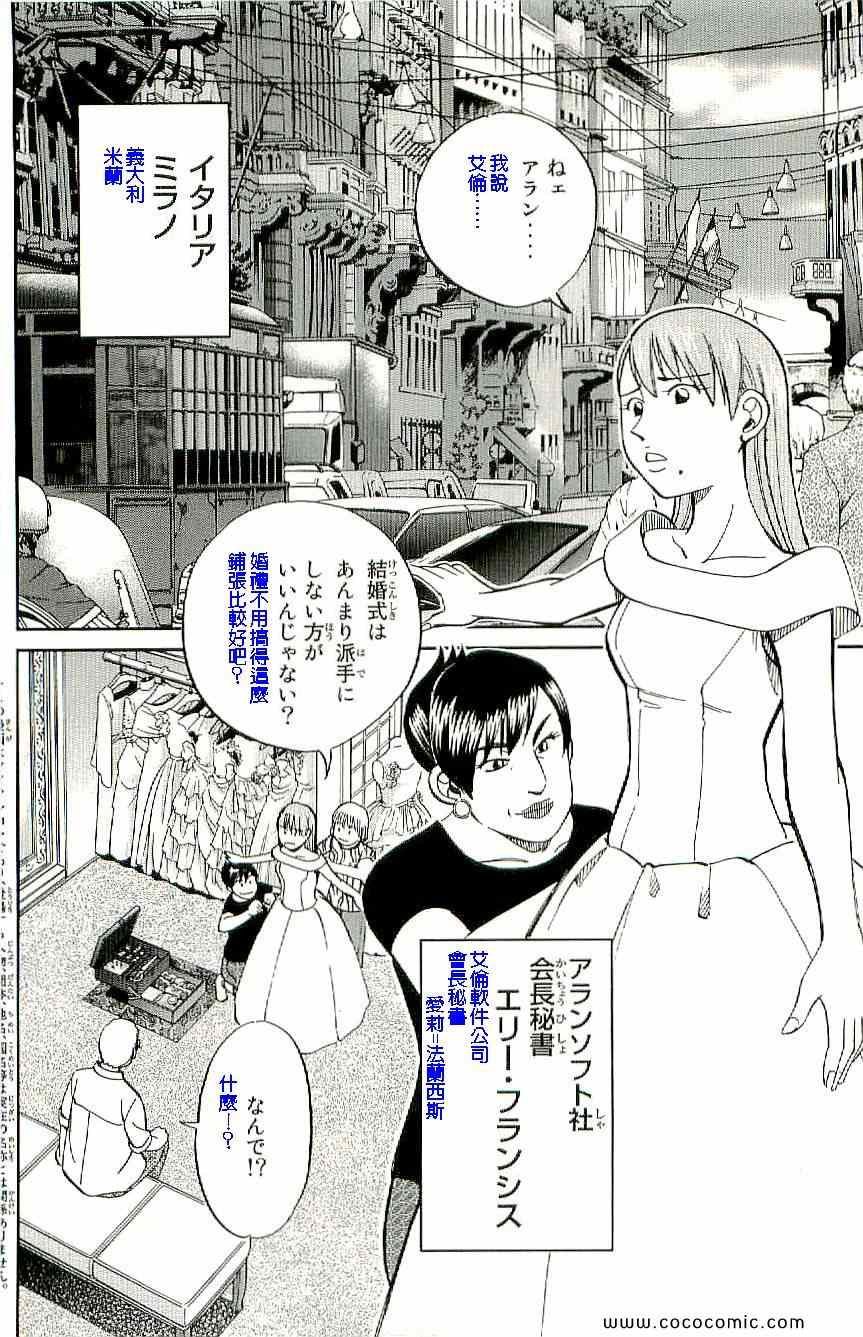 第34卷