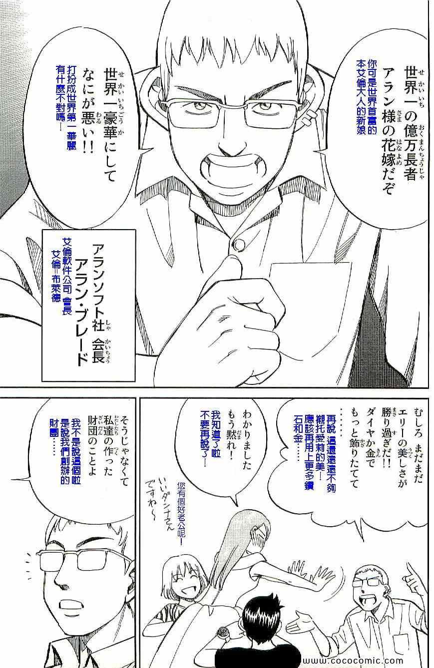 第34卷