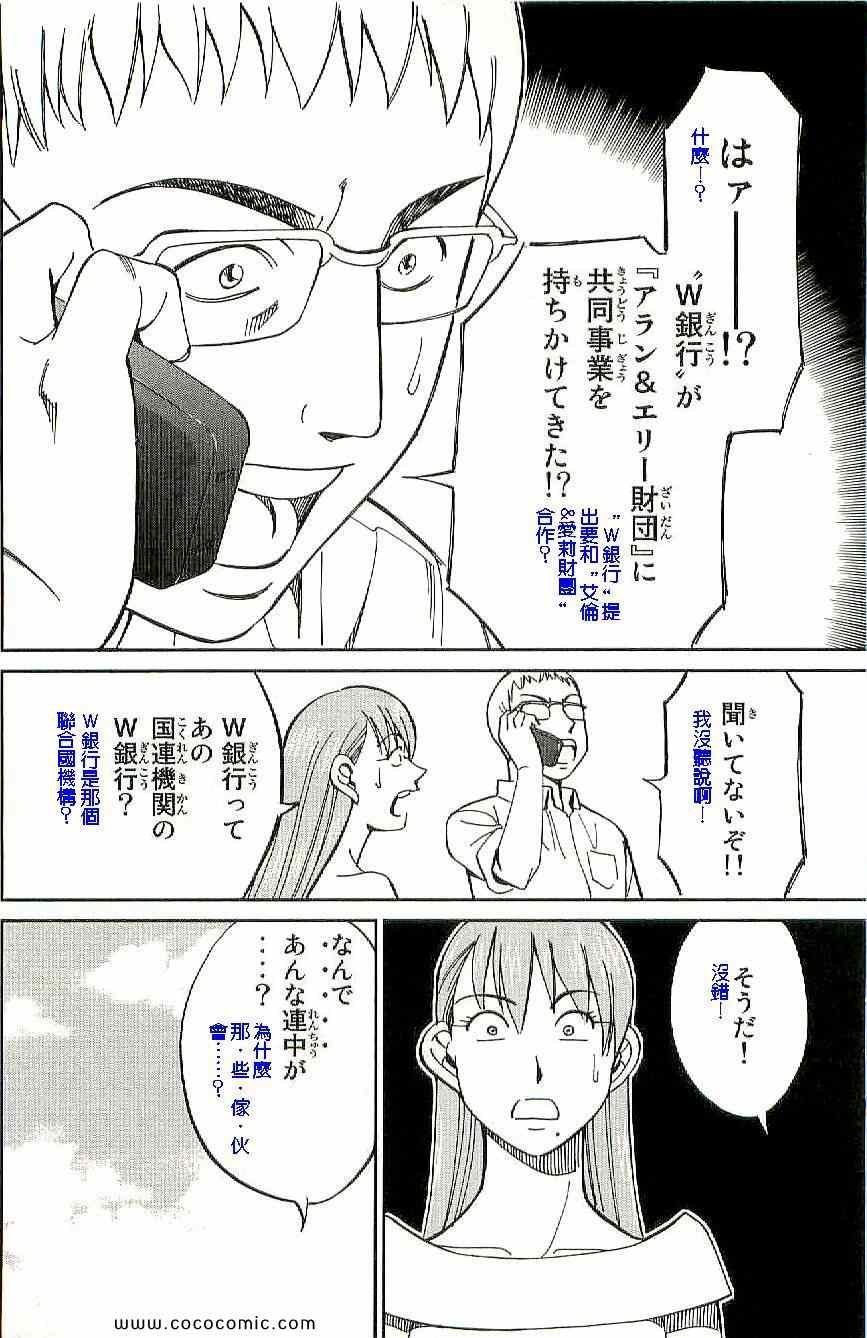 第34卷