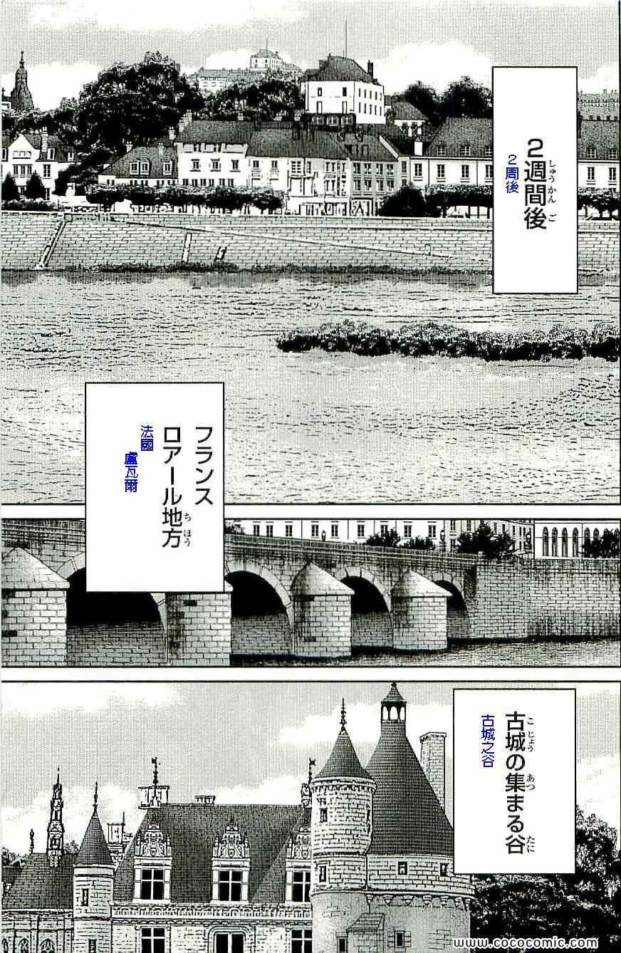 第34卷
