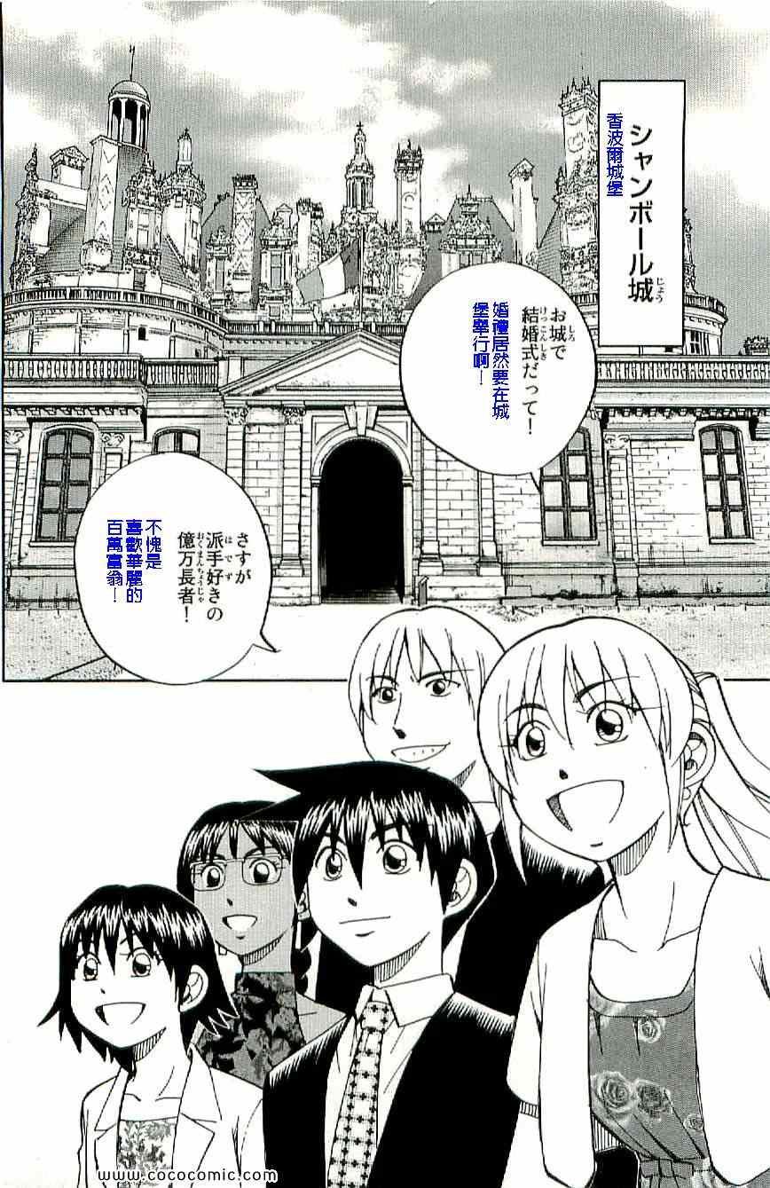 第34卷