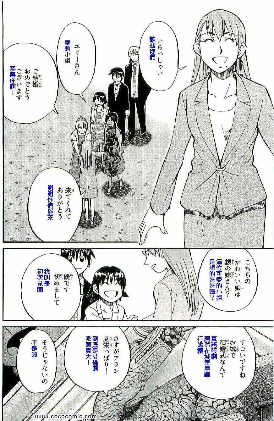 第34卷