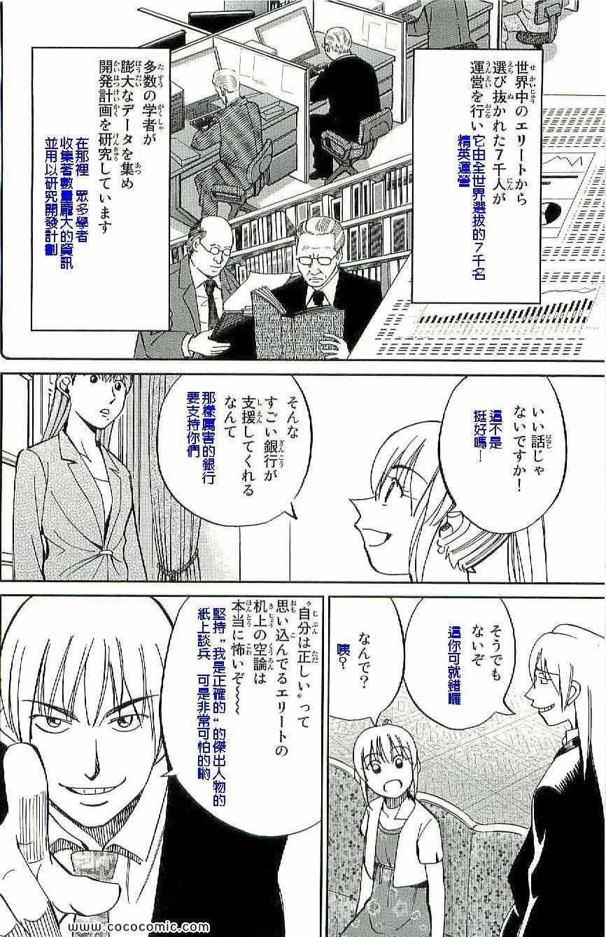 第34卷