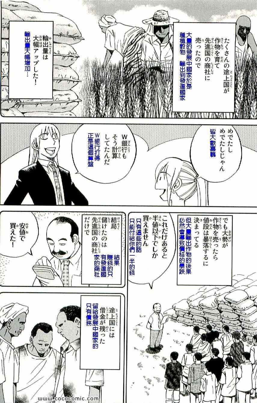 第34卷