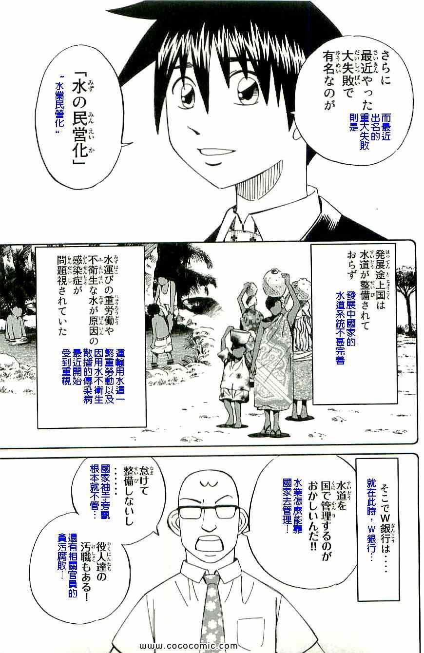 第34卷