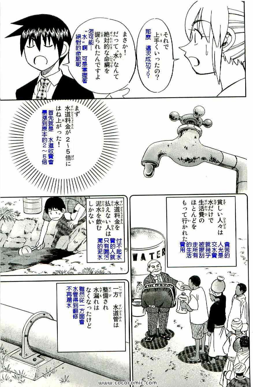 第34卷
