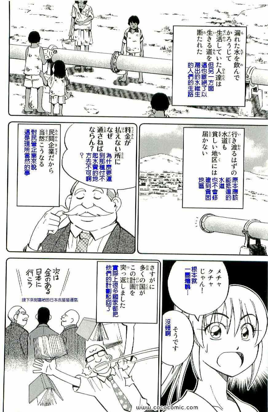 第34卷
