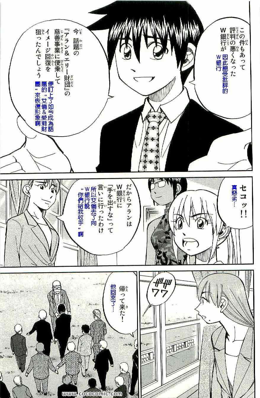 第34卷
