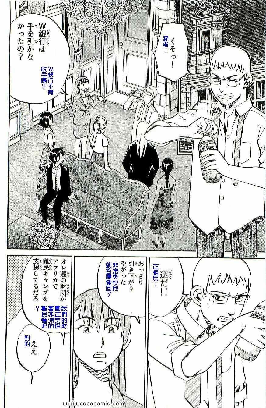 第34卷
