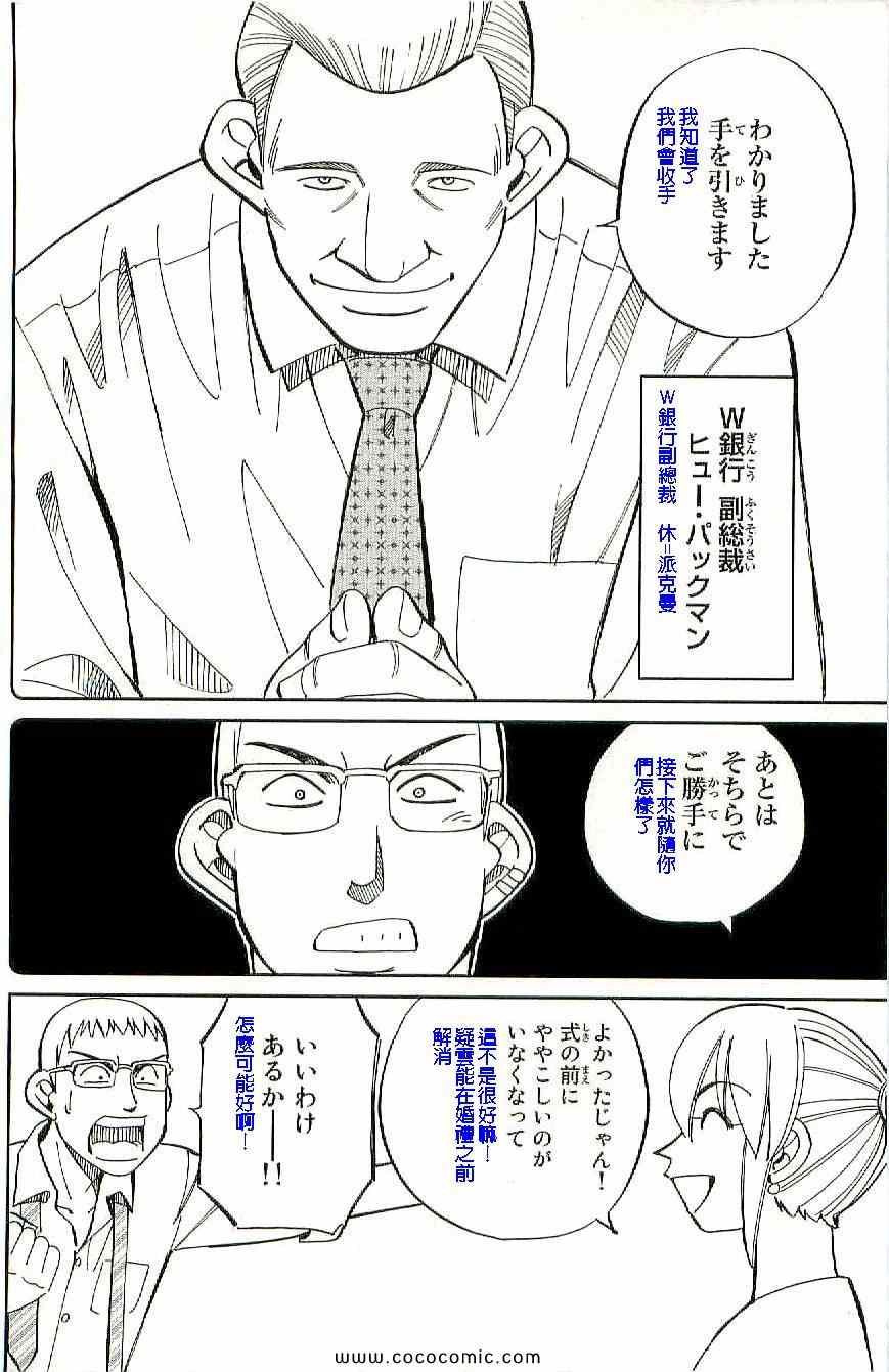 第34卷