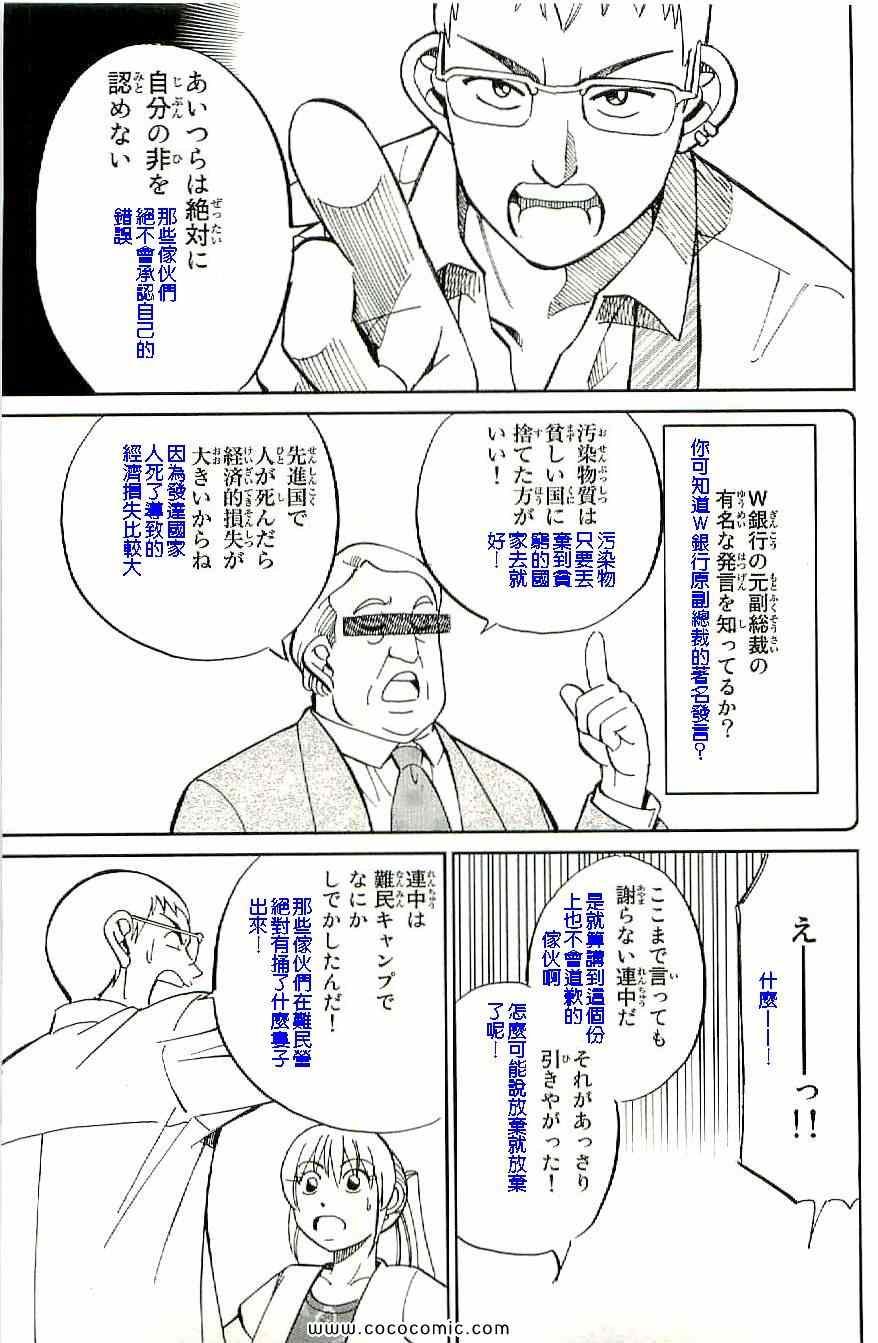 第34卷