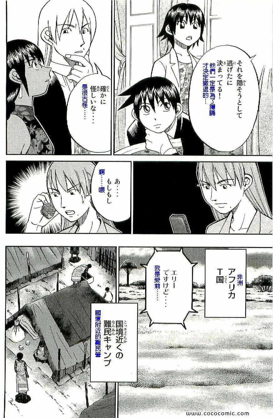 第34卷