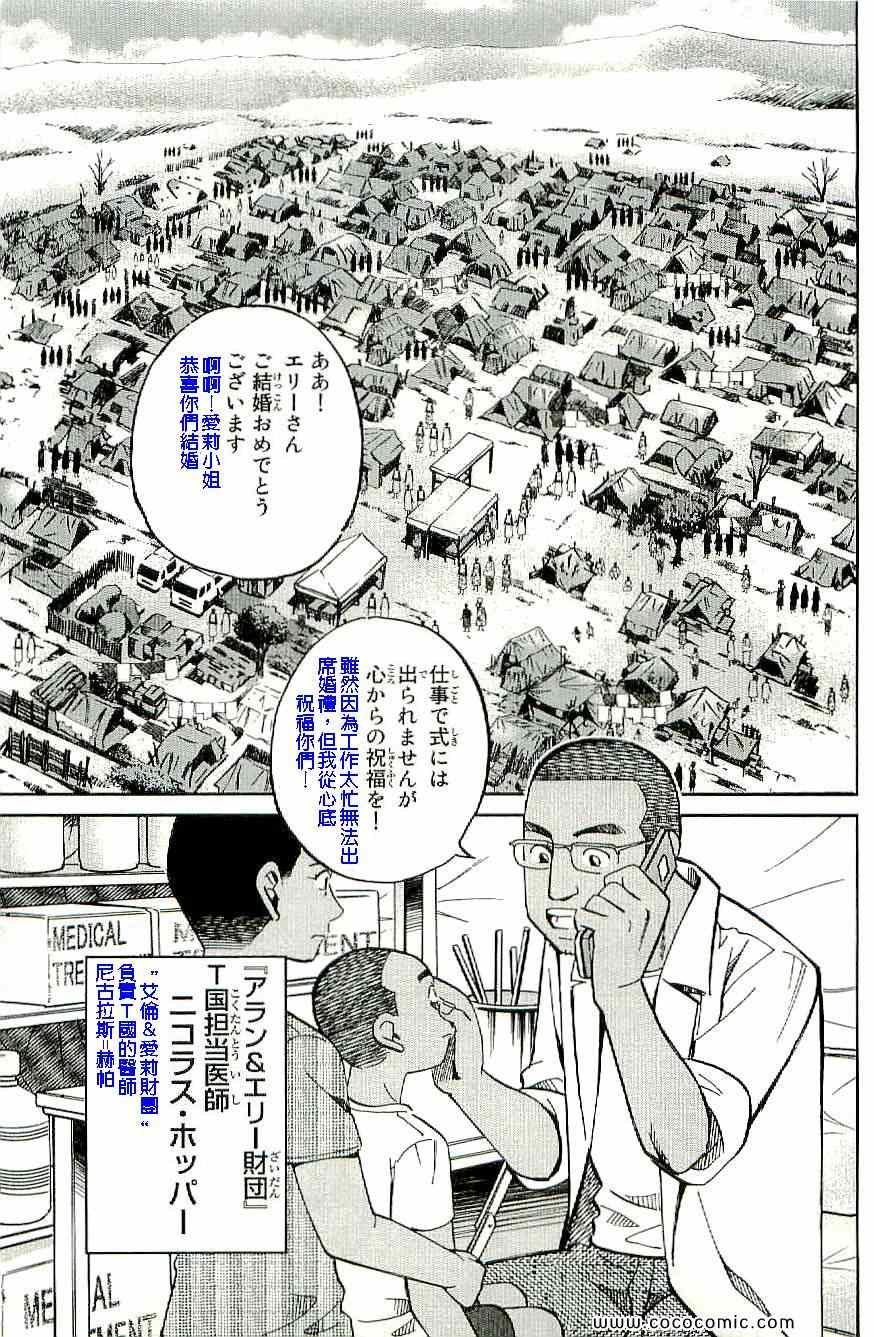 第34卷