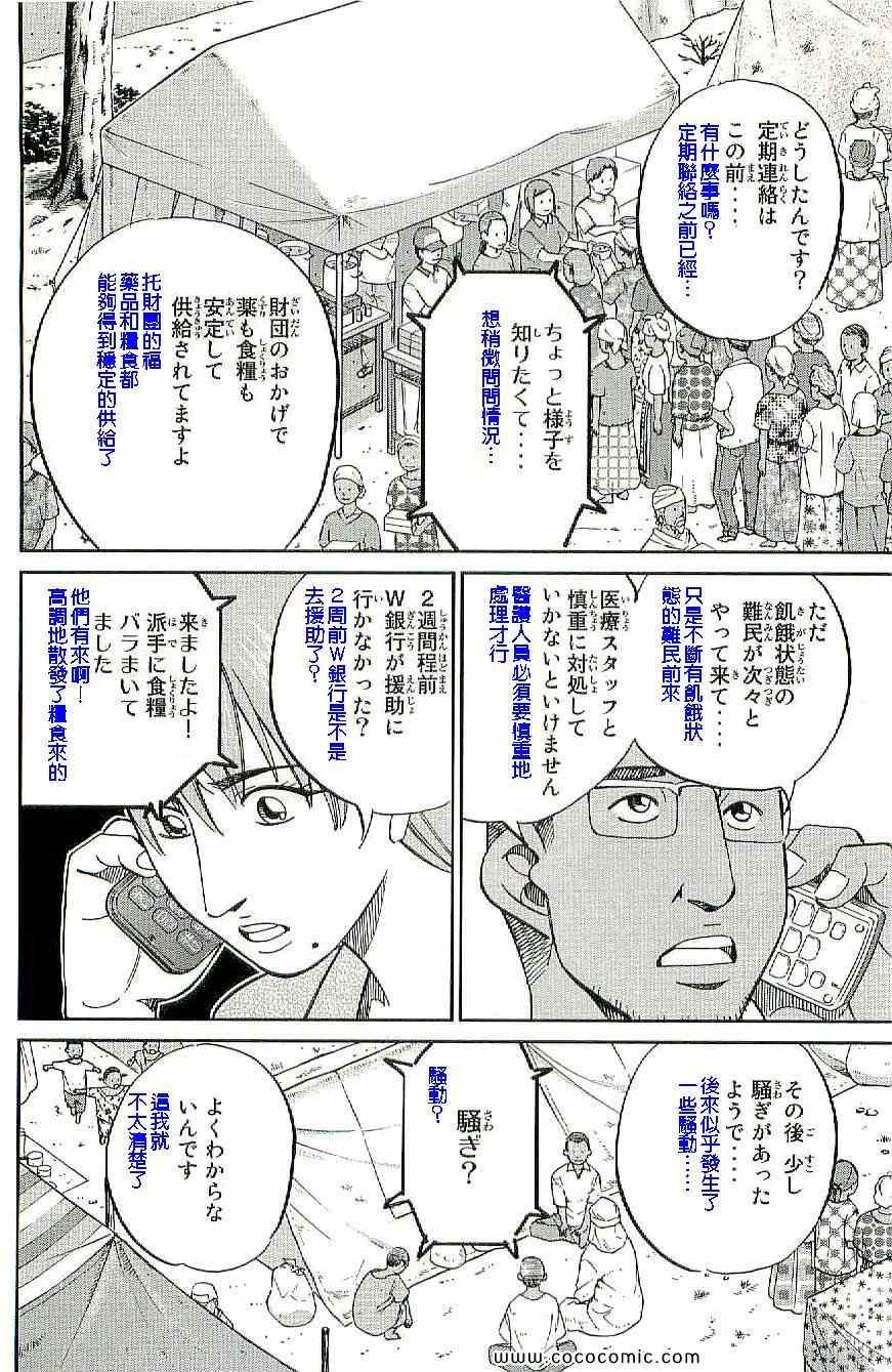第34卷