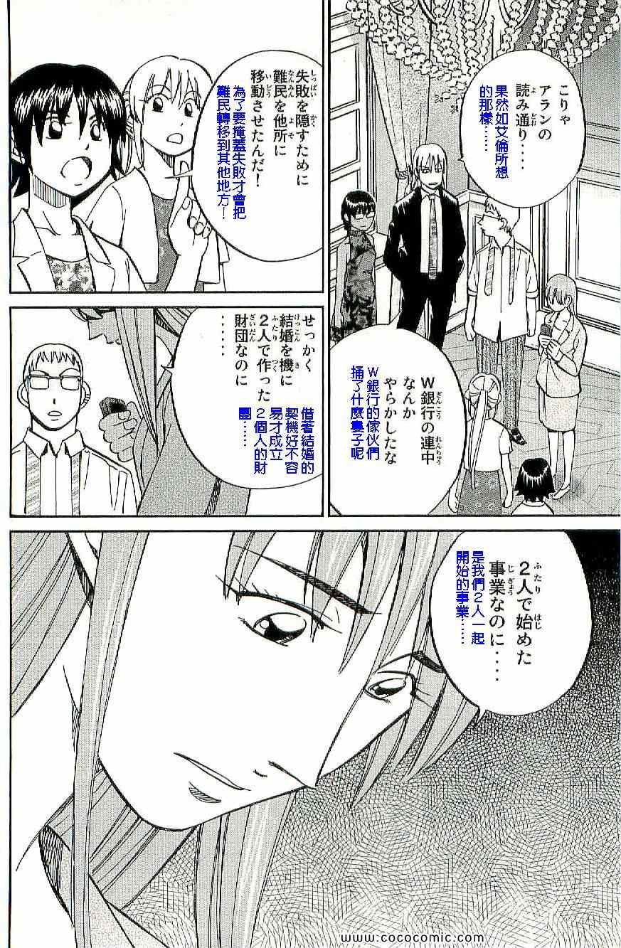 第34卷