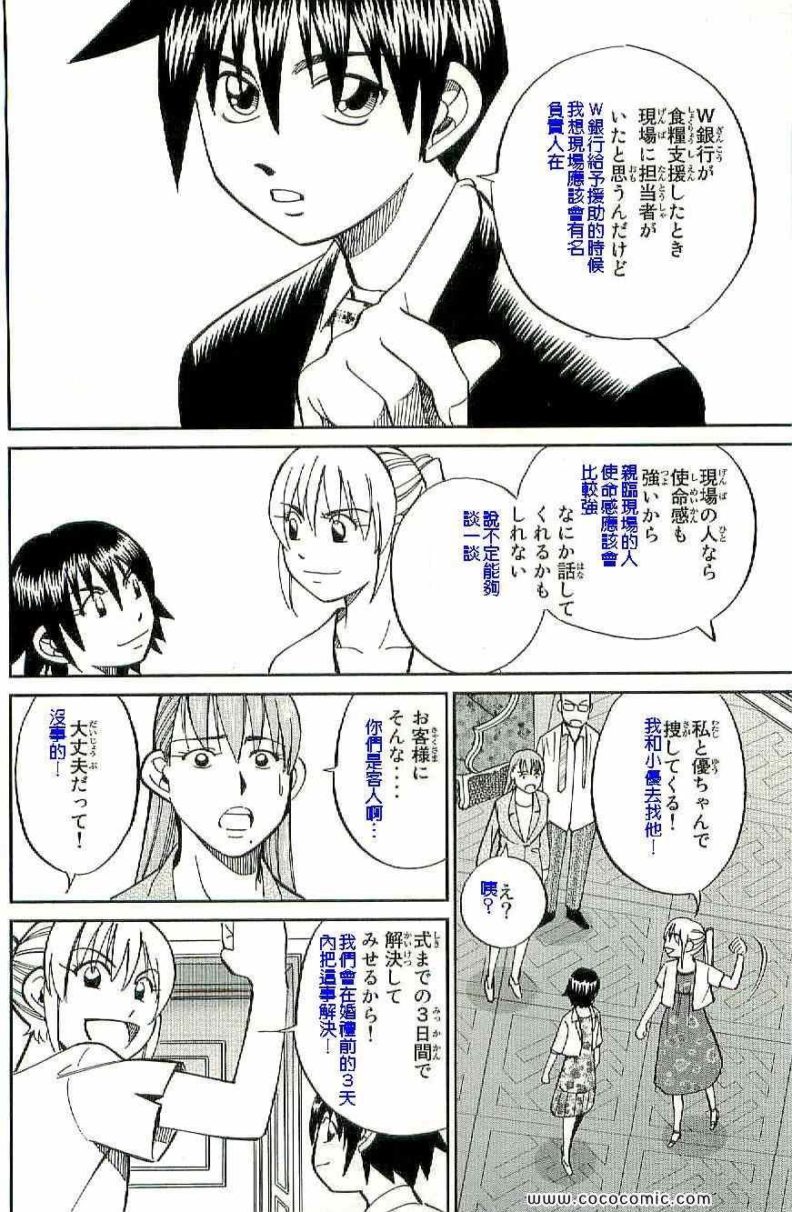 第34卷