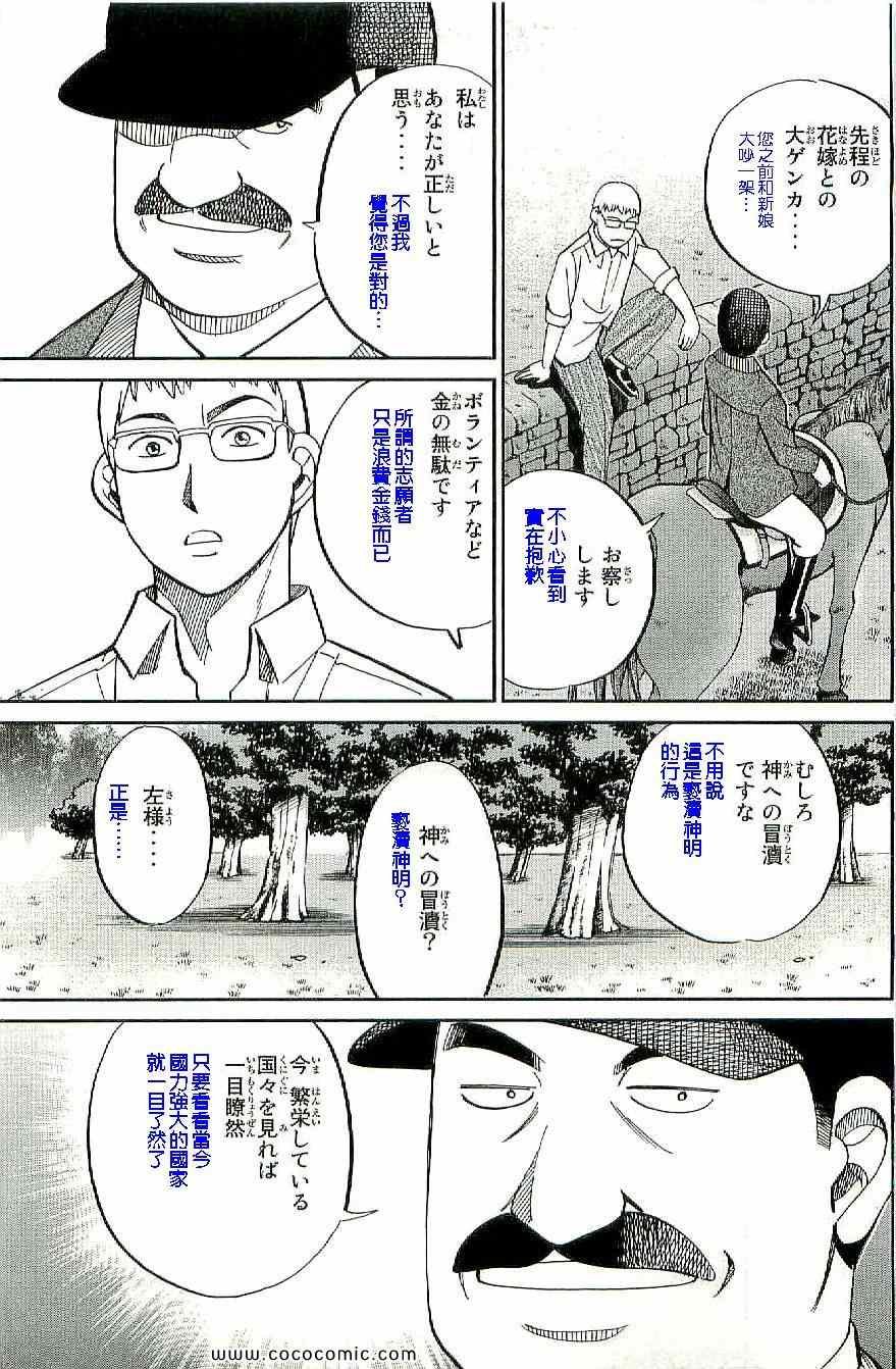 第34卷