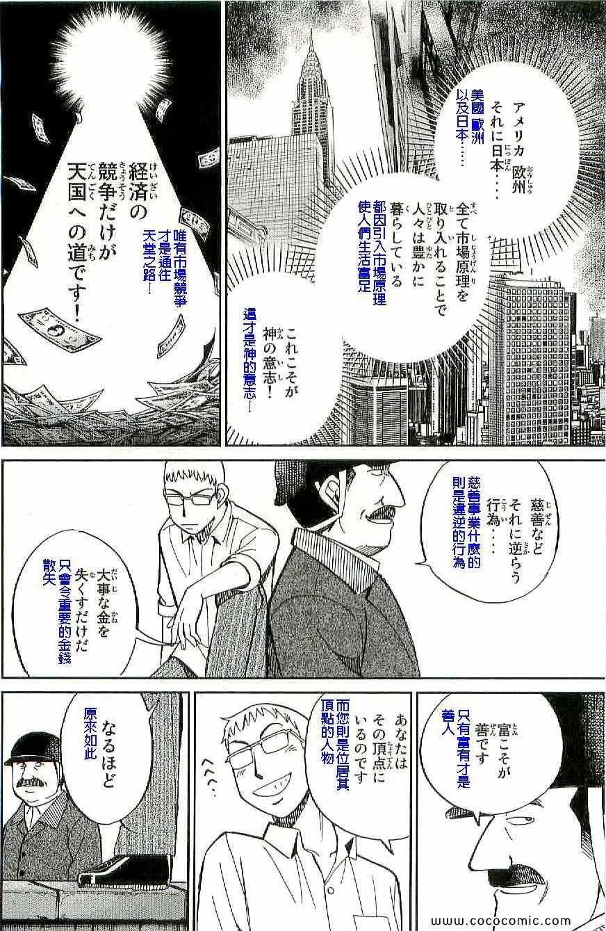 第34卷