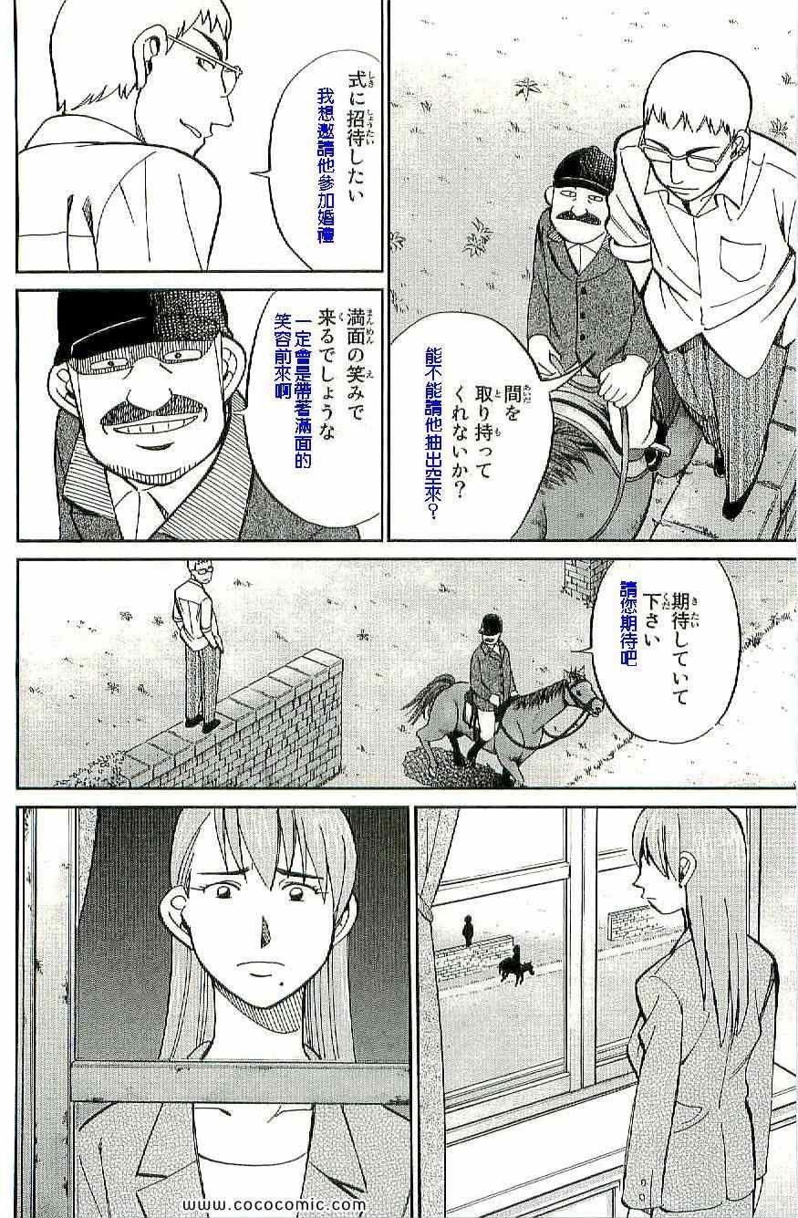 第34卷