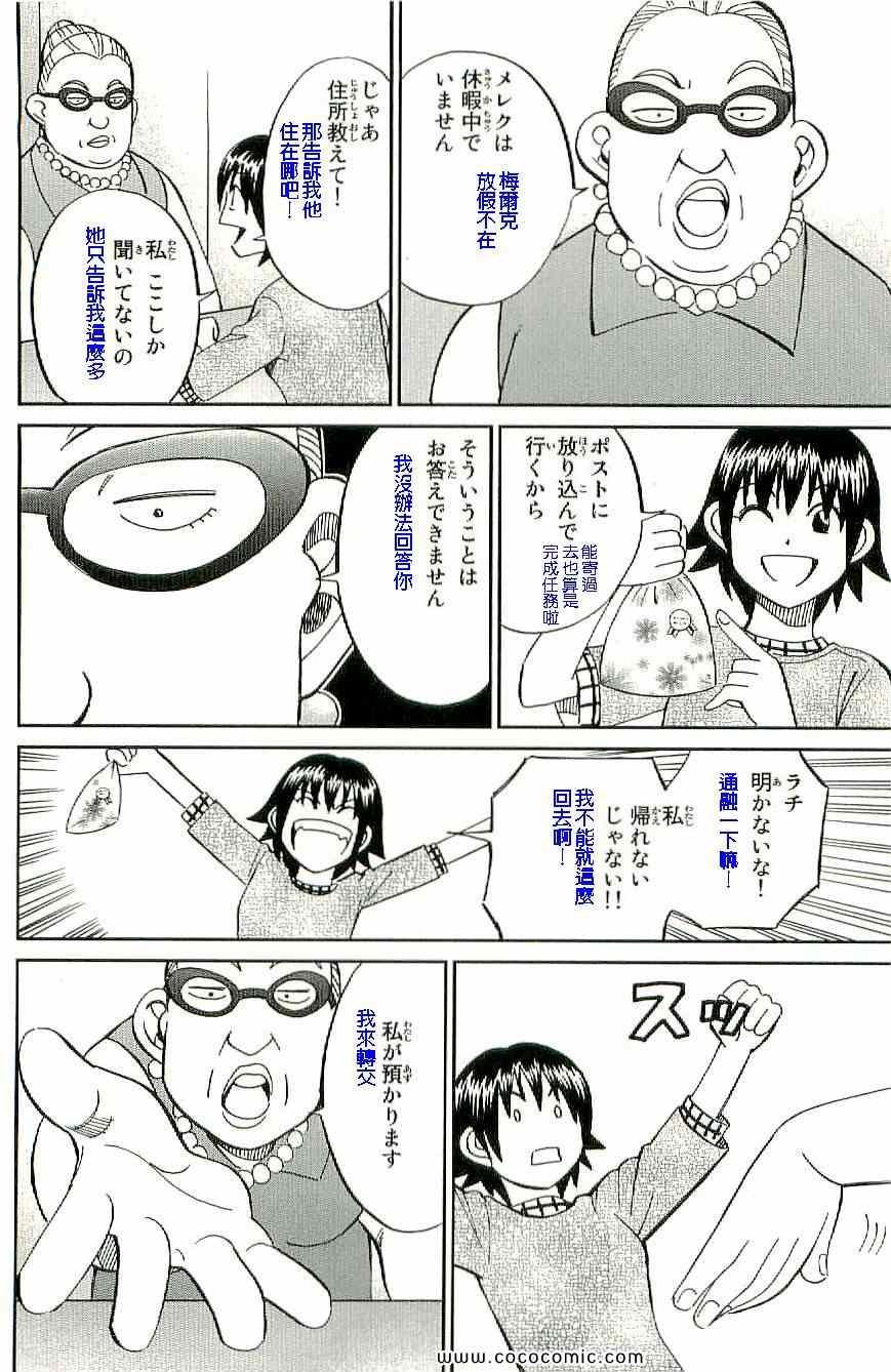 第34卷