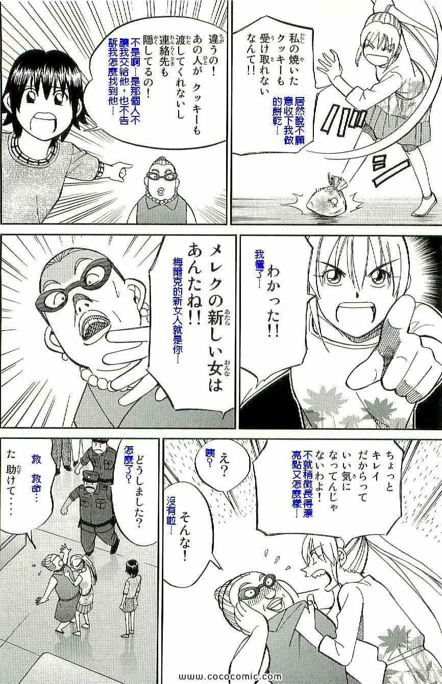 第34卷