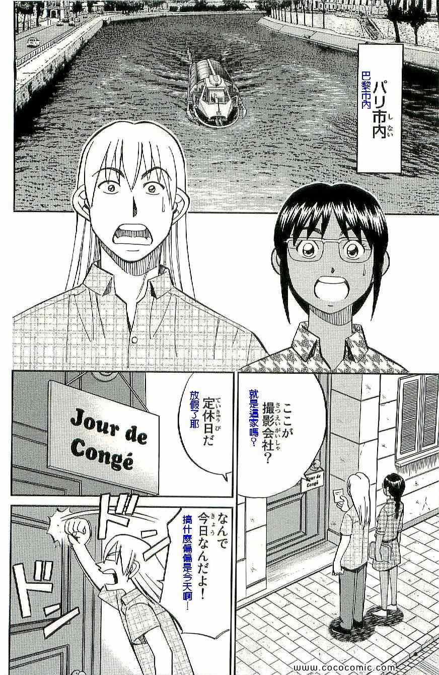 第34卷
