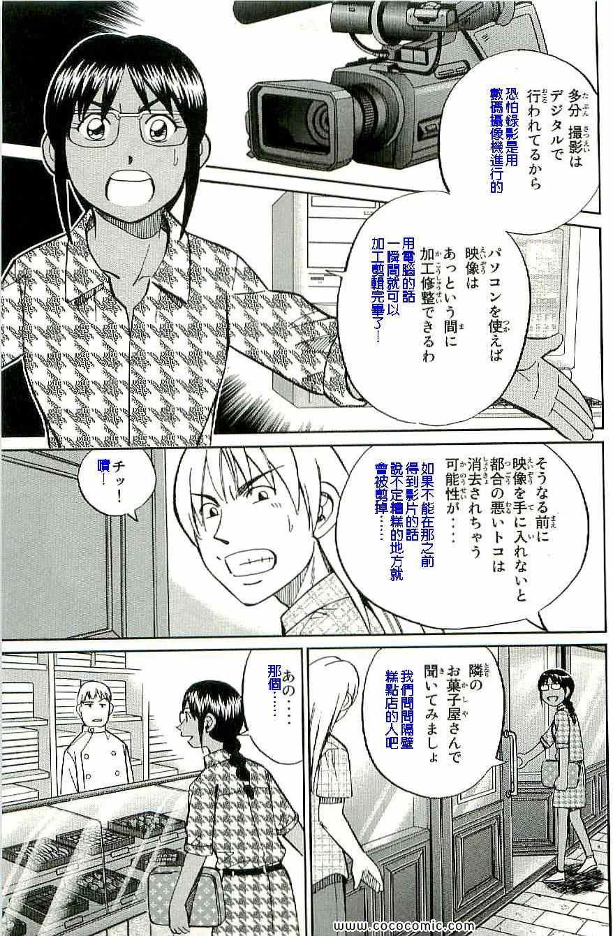 第34卷