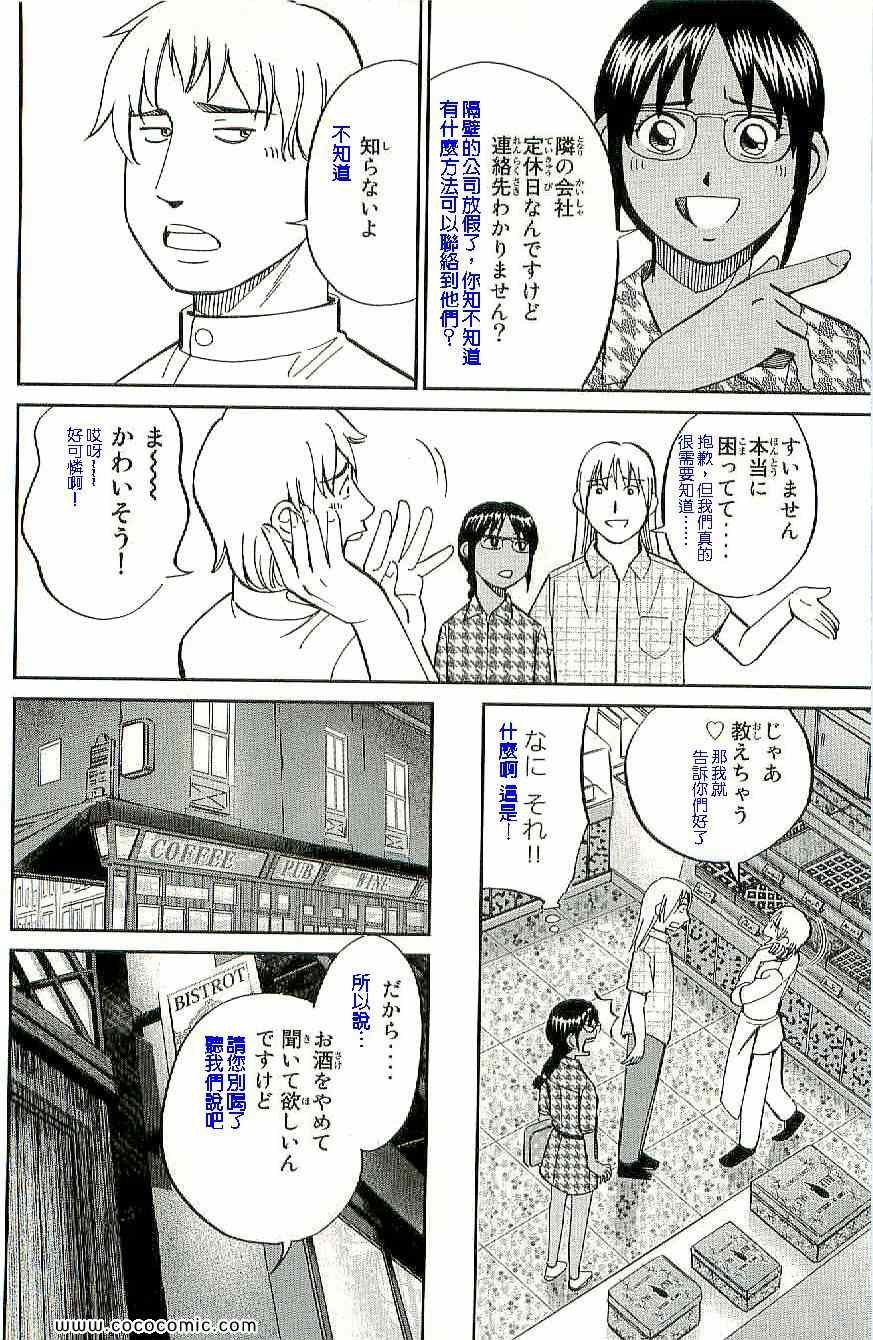 第34卷