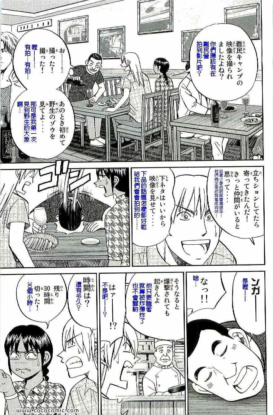 第34卷