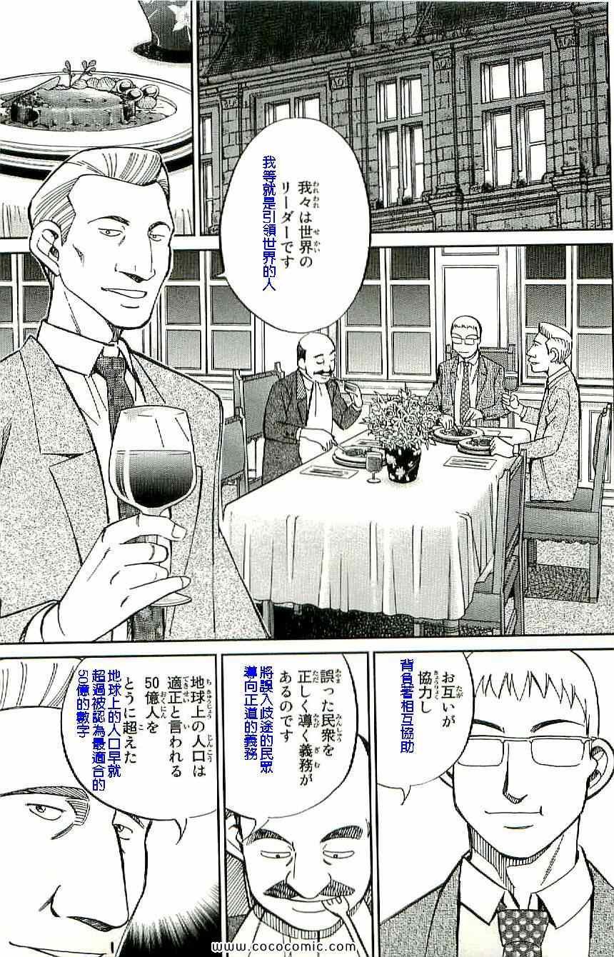 第34卷
