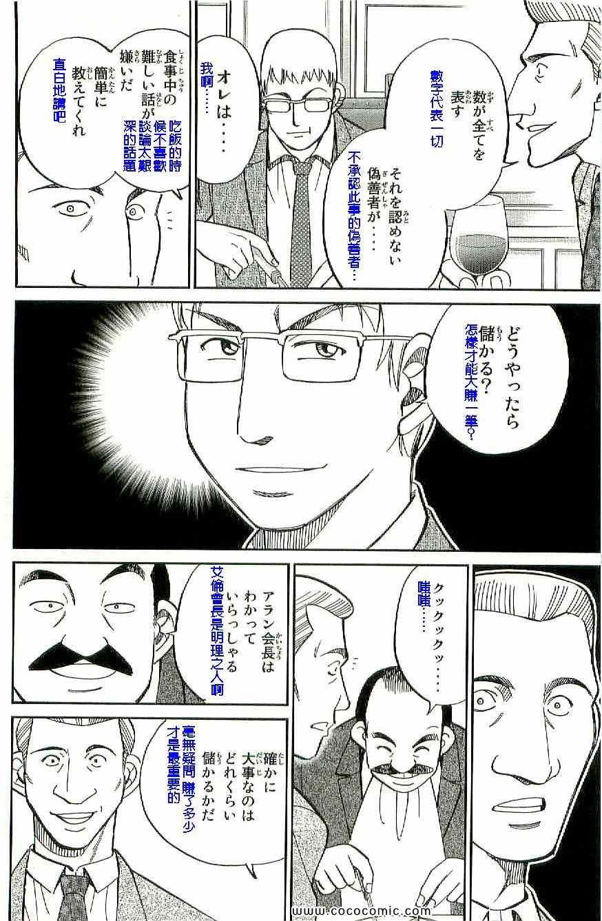 第34卷