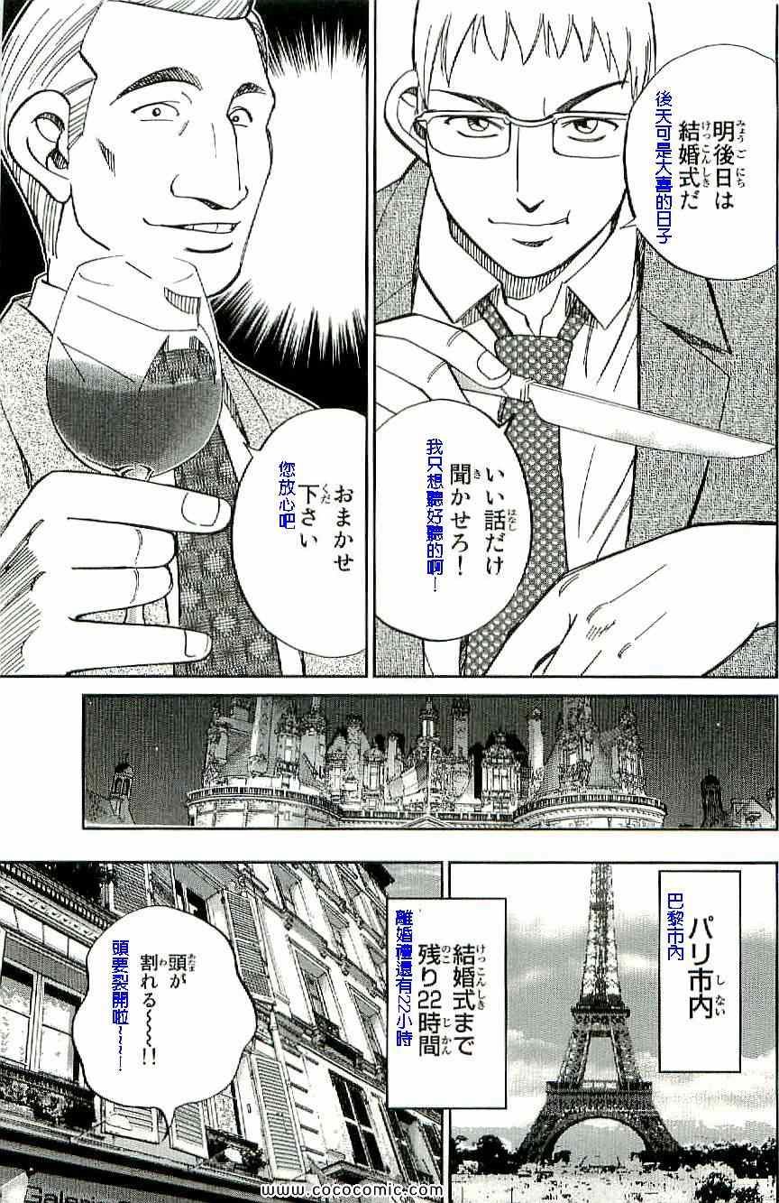 第34卷