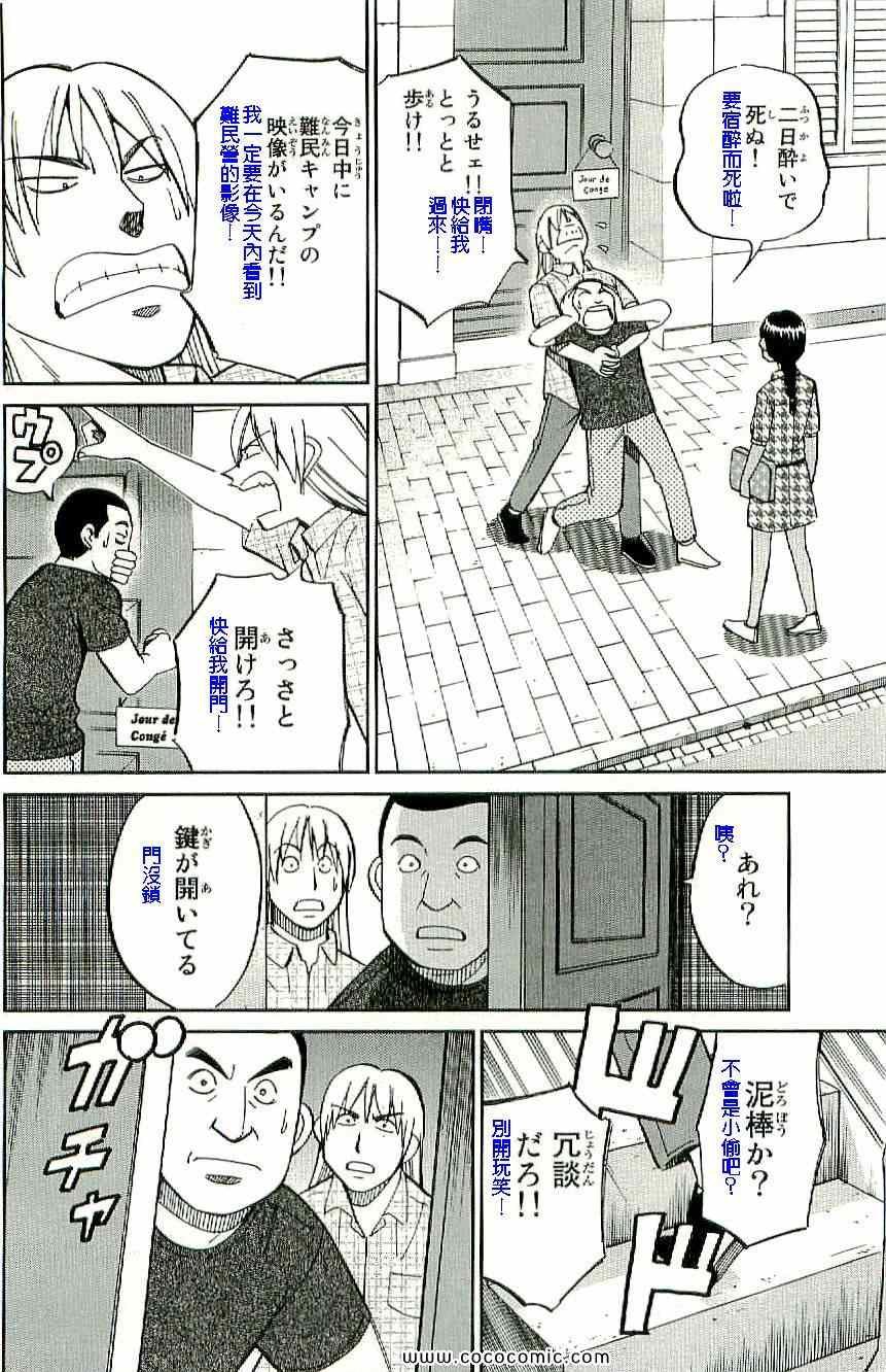 第34卷