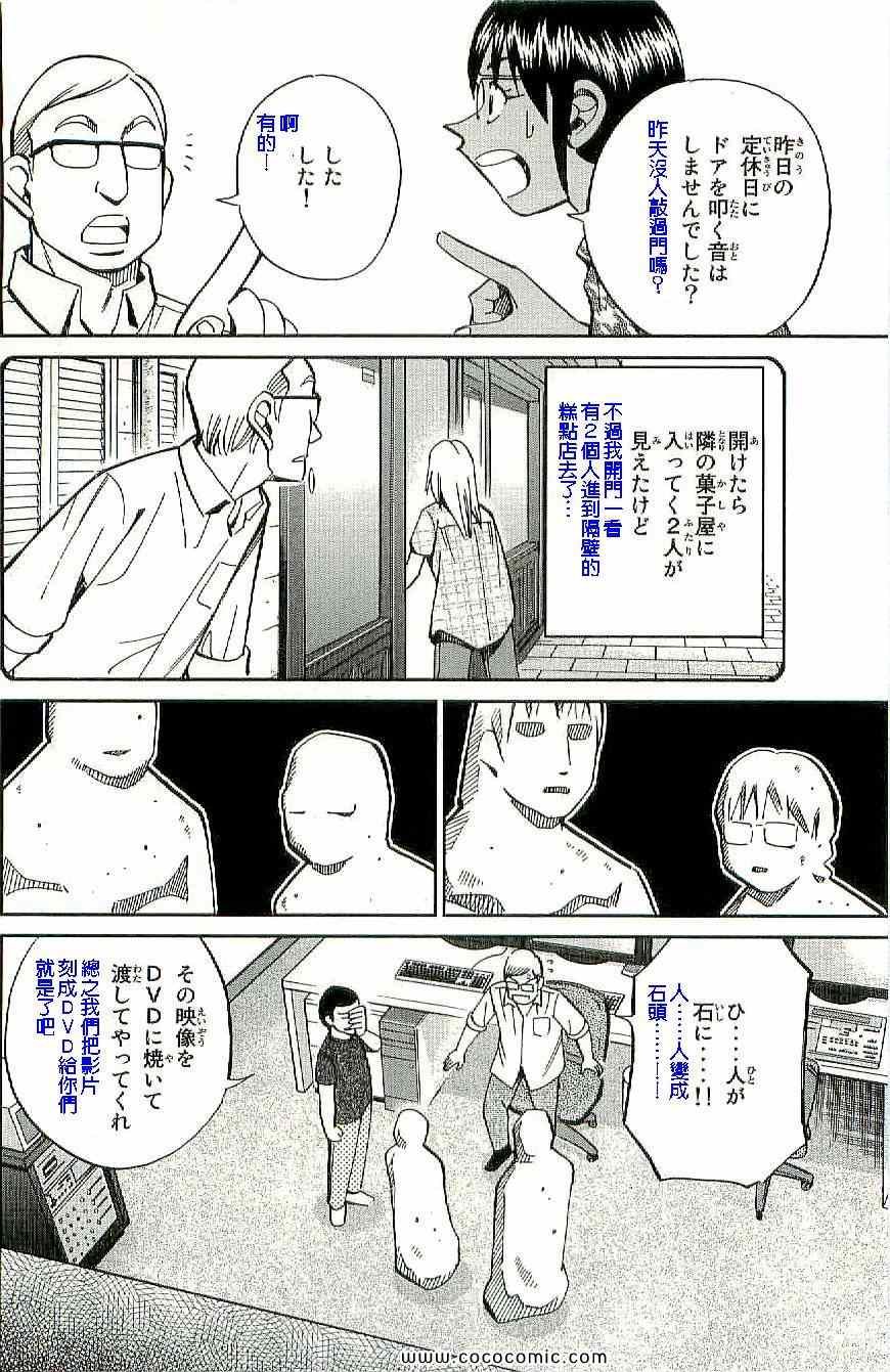 第34卷