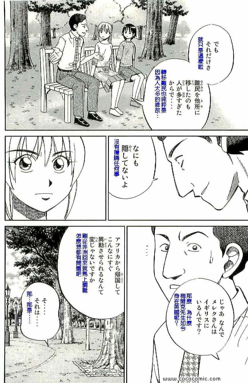 第34卷